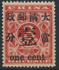 Asien 1897