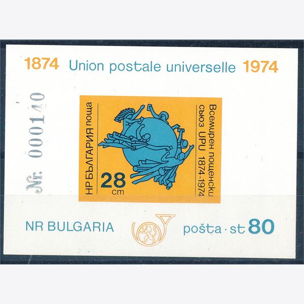 Bulgaria 1974