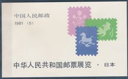 Asien 1981