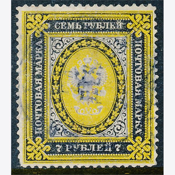 Russia 1883-88