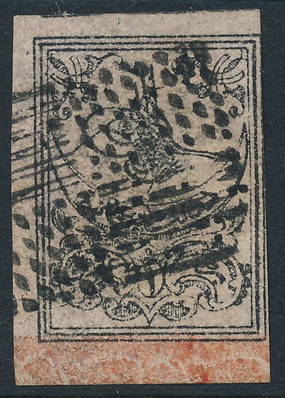 1 pi Tughra på tykt forsidig tonet papir AFA 1200 1863