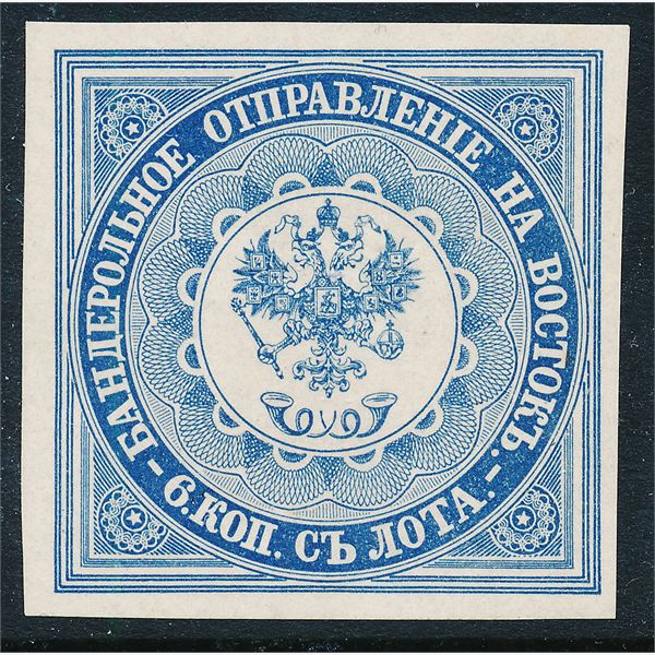 Russia 1863