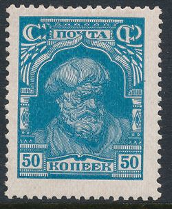Russia 1927-28