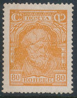 Russia 1927-28