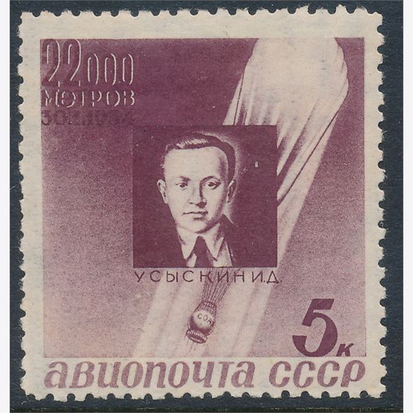 Russia 1934
