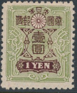 Asien 1930