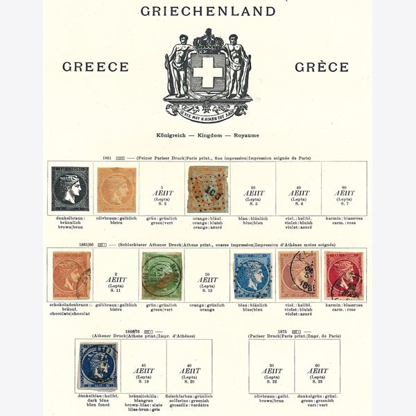 Greece 1861-1917