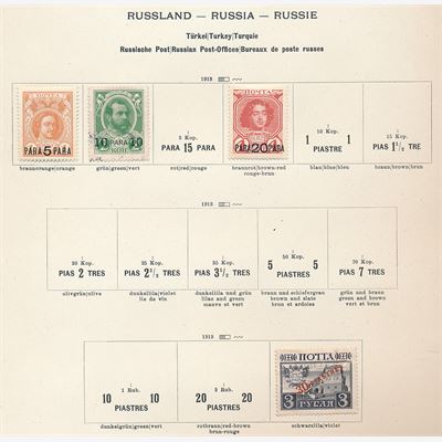 Russia 1858-1921