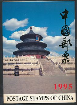 Asien 1995