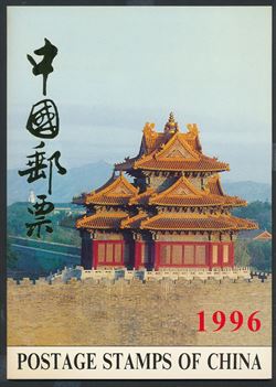 Asien 1996
