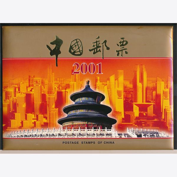 Asien 2001