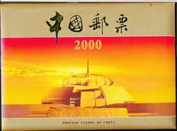 Asien 2000